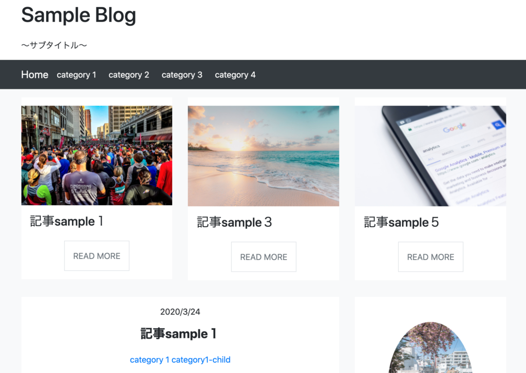 WordPressテーマ sample blog