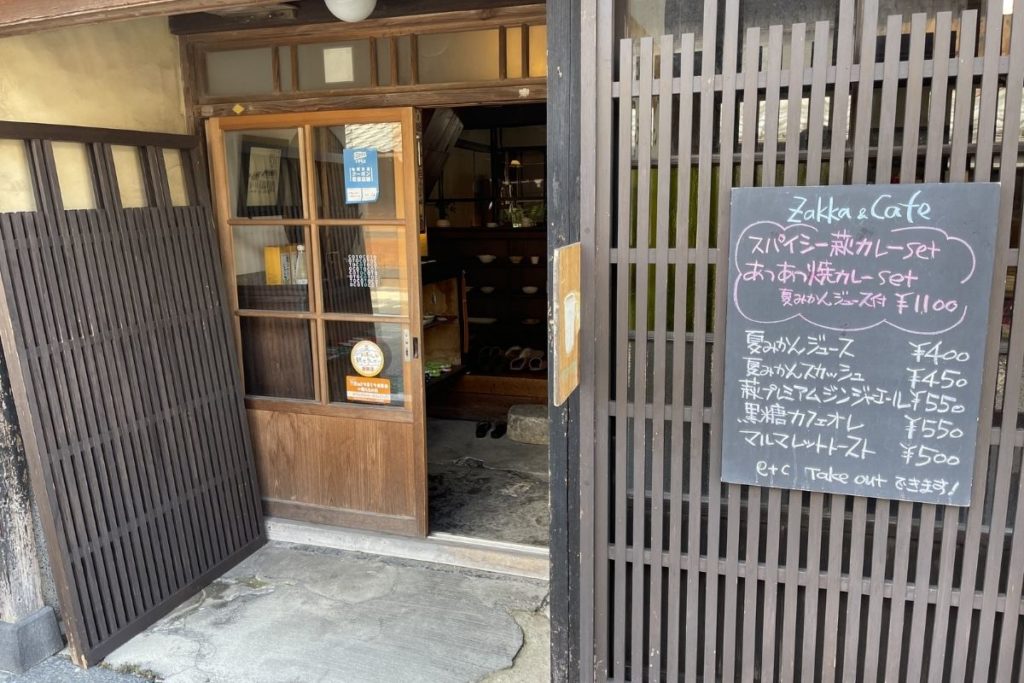 晦事 玄関