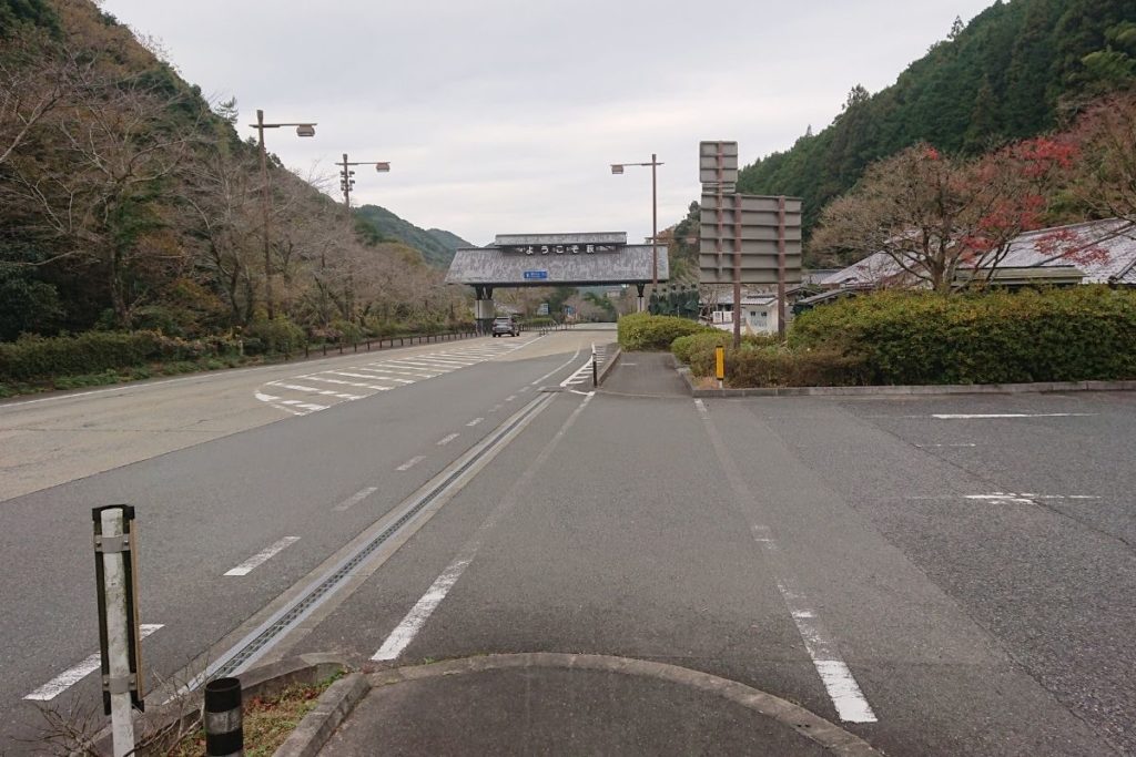 橙々亭 駐車場1