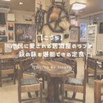こづち アイキャッチ