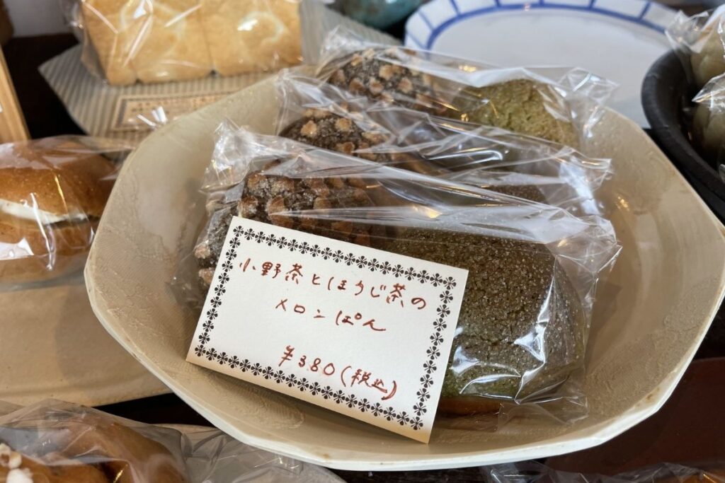 yuQuri 小野茶とほうじ茶のメロンぱん(380円)