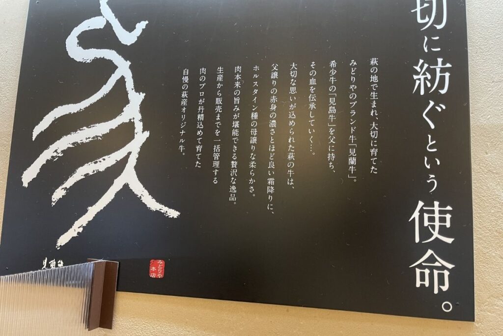 玄 見島牛2