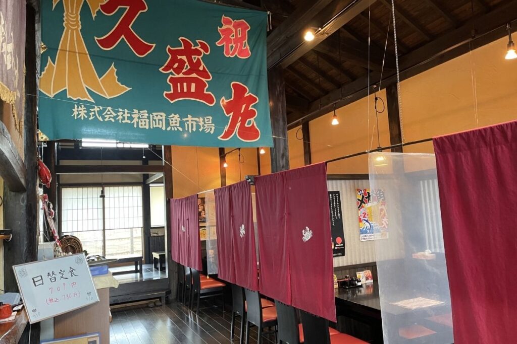 ため吉 店内2