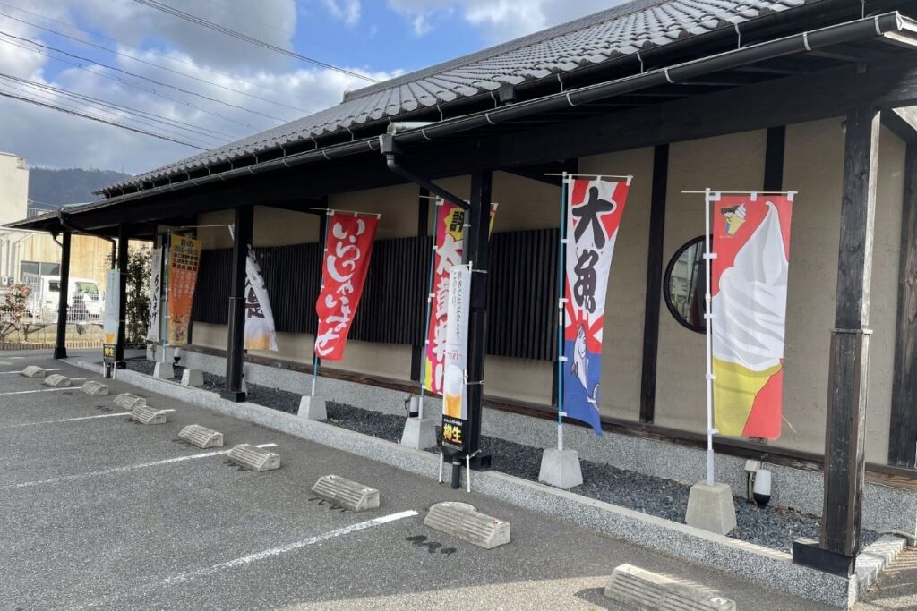ため吉 外観2