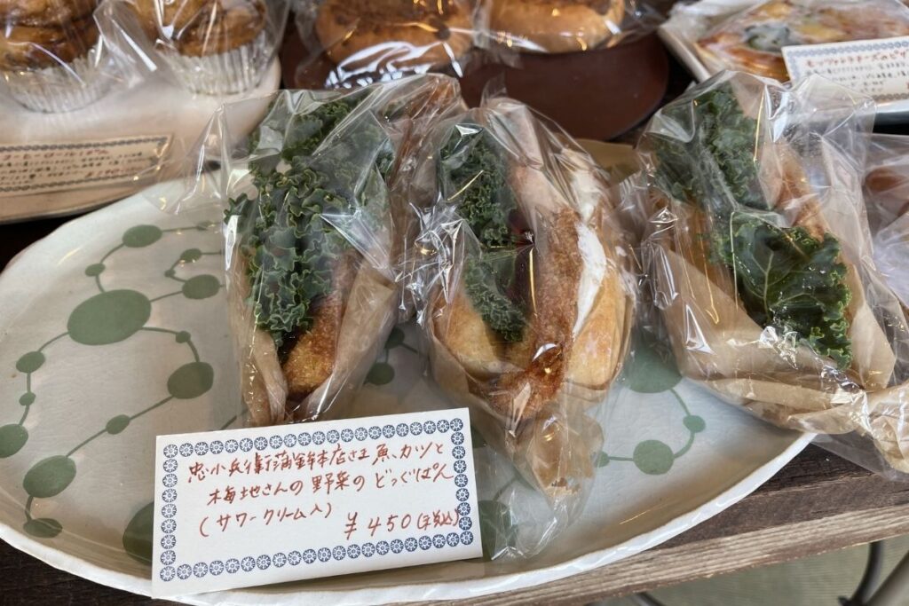 yuQuri 忠小兵衛蒲鉾本店さま魚カツと梅地さんの野菜のどっぐぱん(サワークリーム入)(450円)