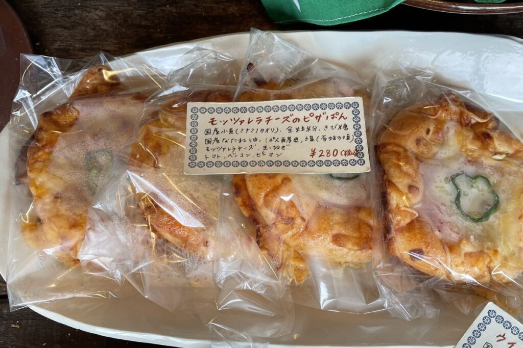 yuQuri モッツアレラチーズのピザぱん(280円)