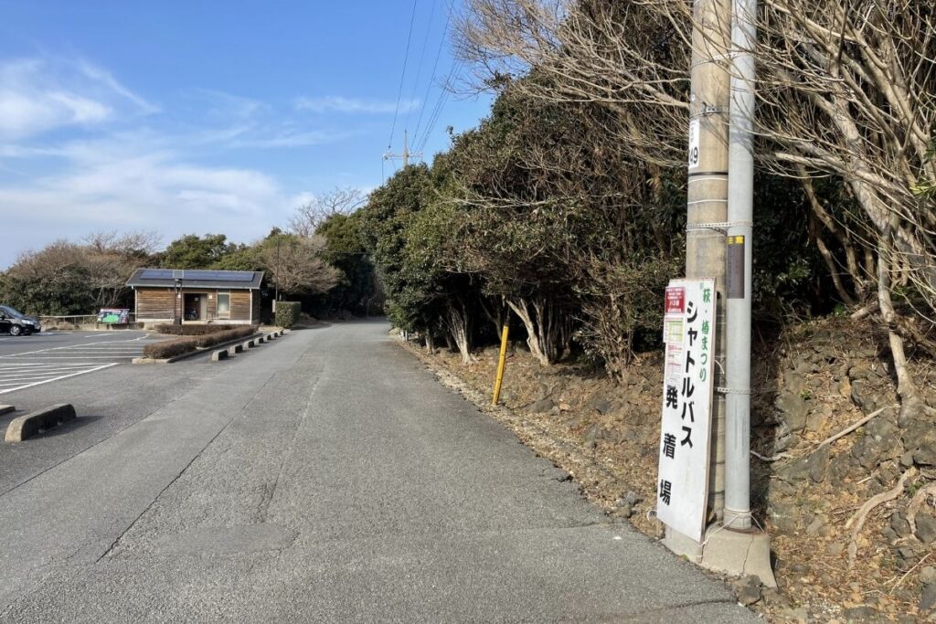 笠山椿群生林 乗降場所1