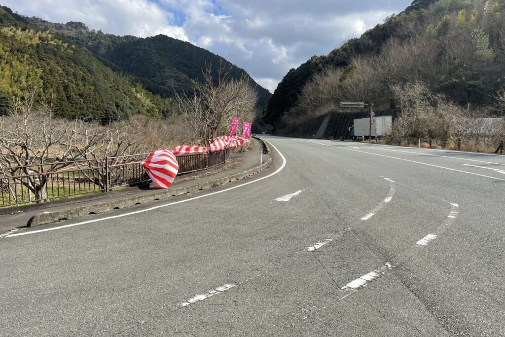 萩往還梅林園 乗降場所1