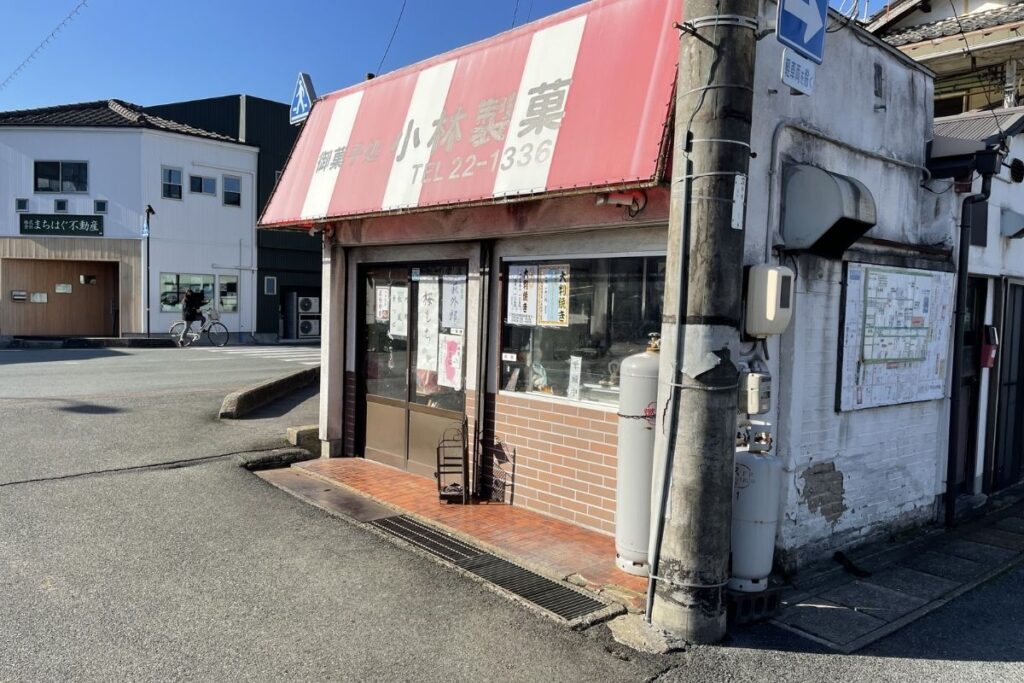 小林 外観1