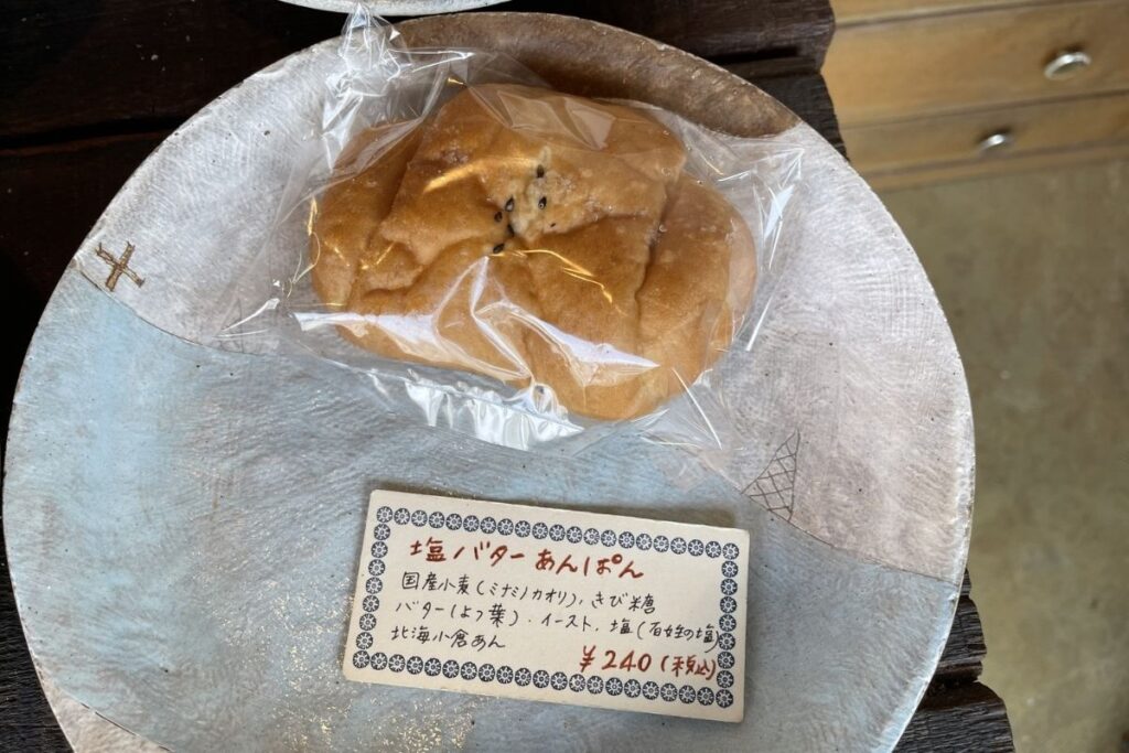 yuQuri 塩バターあんぱん(240円)