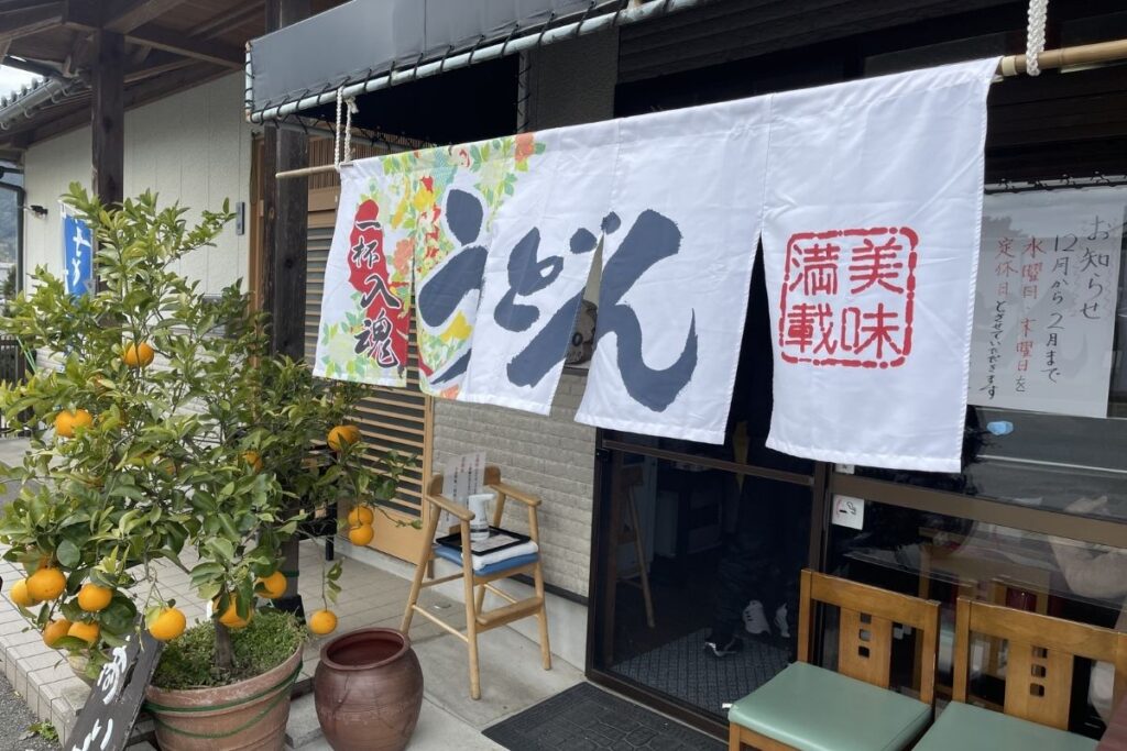 たぬき 外観