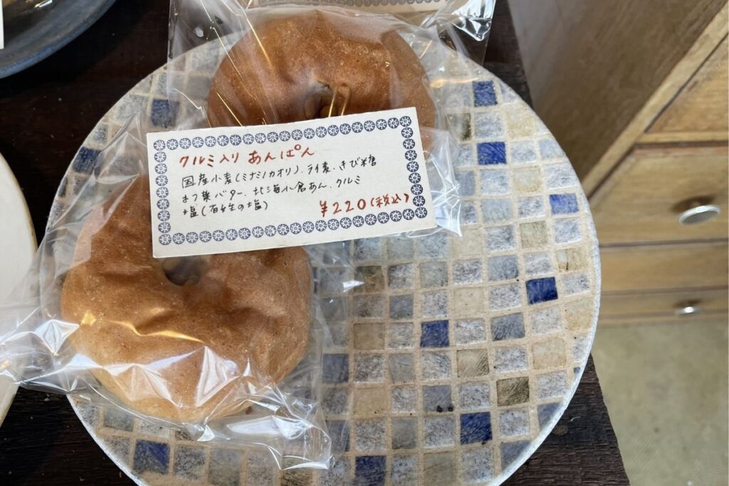 yuQuri クルミ入りあんぱん(220円)