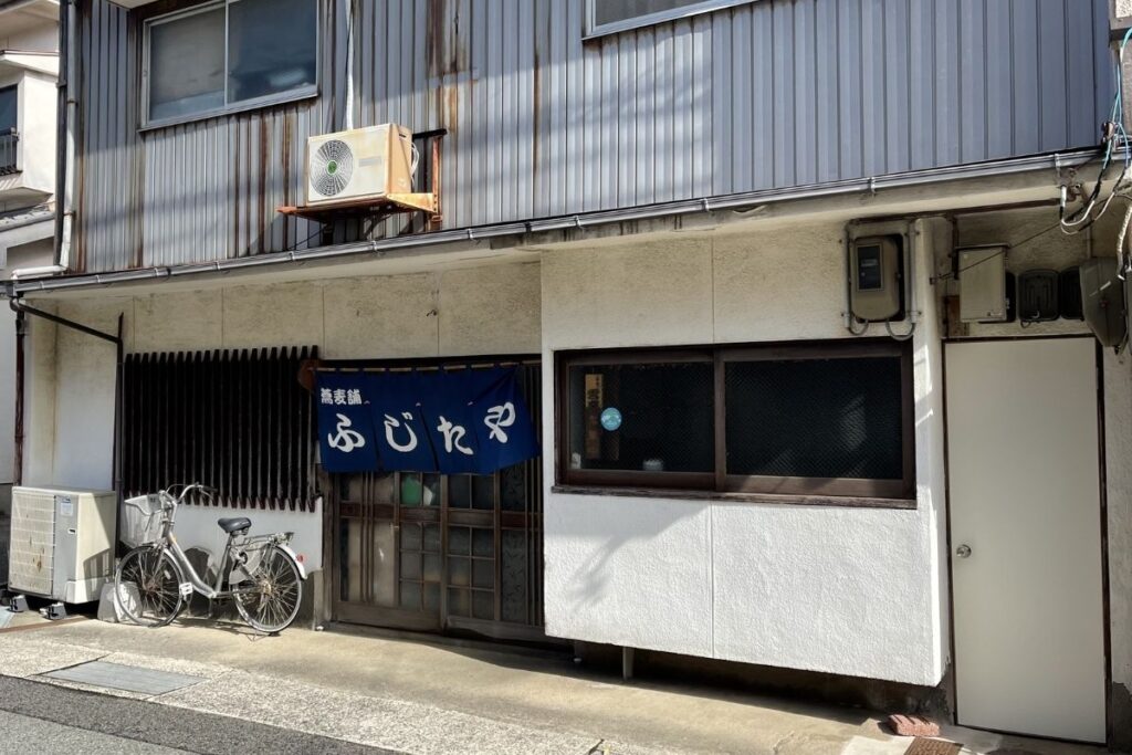 ふじたや 外観