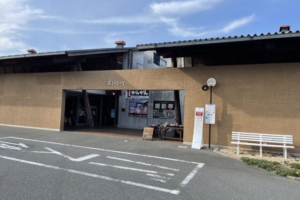 萩しーまーと 乗降場所
