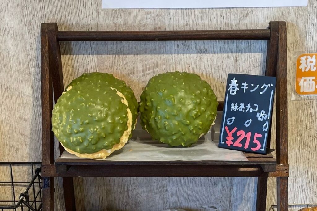 住吉丸 春キング(215円)