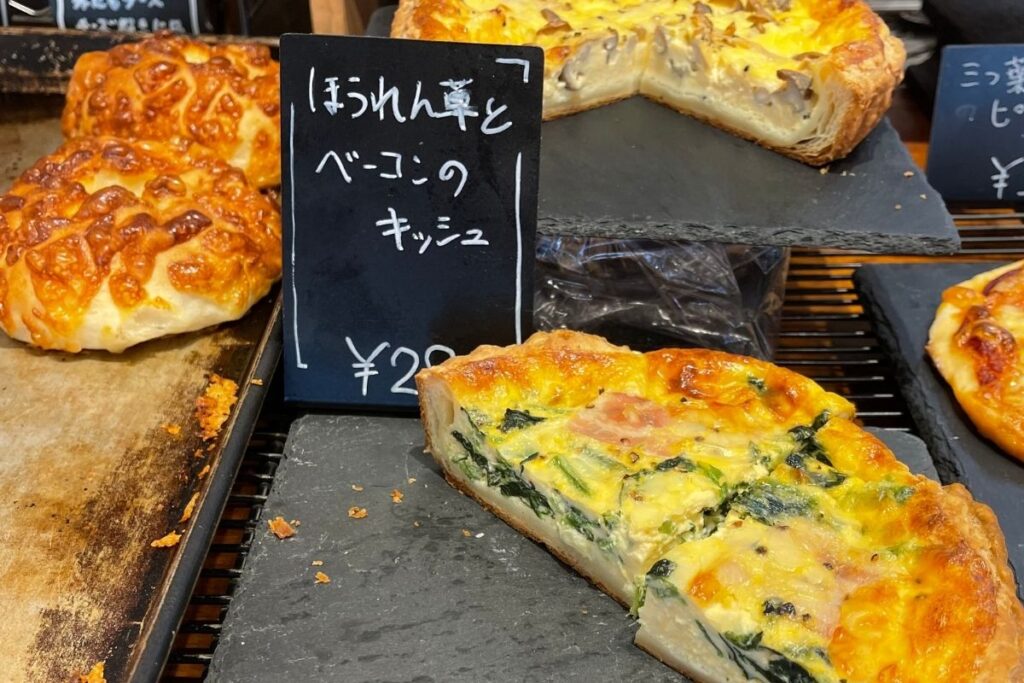 住吉丸 ほうれん草とベーコンのキッシュ1(280円)