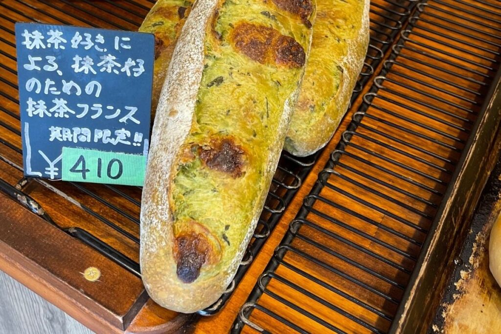 住吉丸 抹茶好きによる、抹茶好きのための抹茶フランス1(410円)