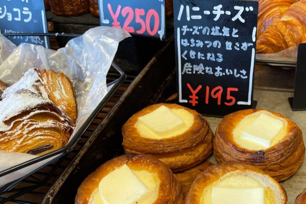 住吉丸 ハニーチーズ1(195円)