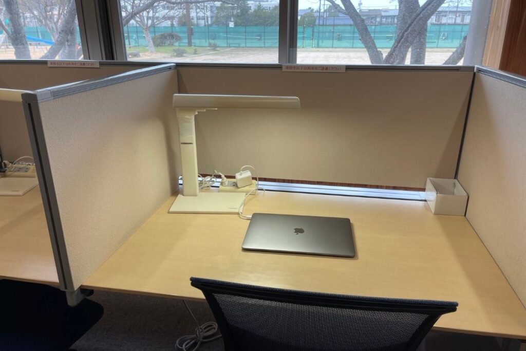 萩図書館 ワーキングスペース
