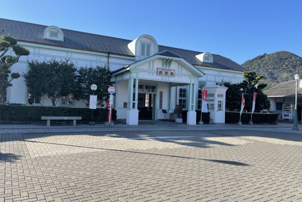 萩駅 外観