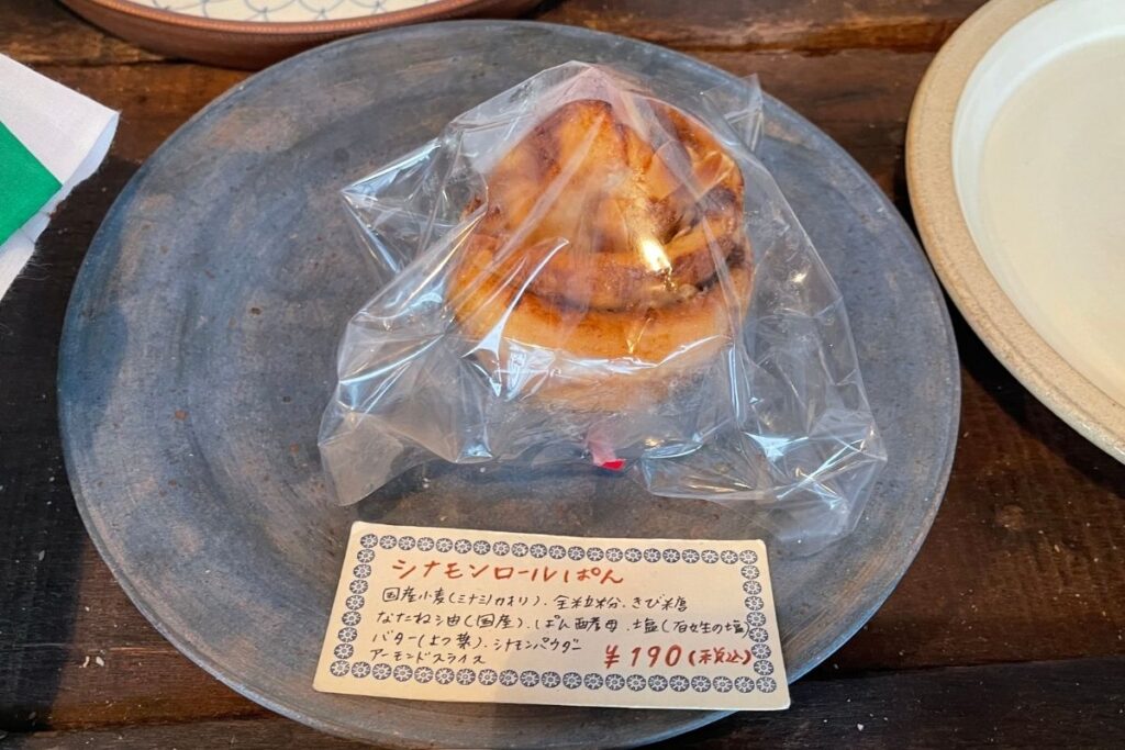 yuQuri シナモンロールぱん(190円)