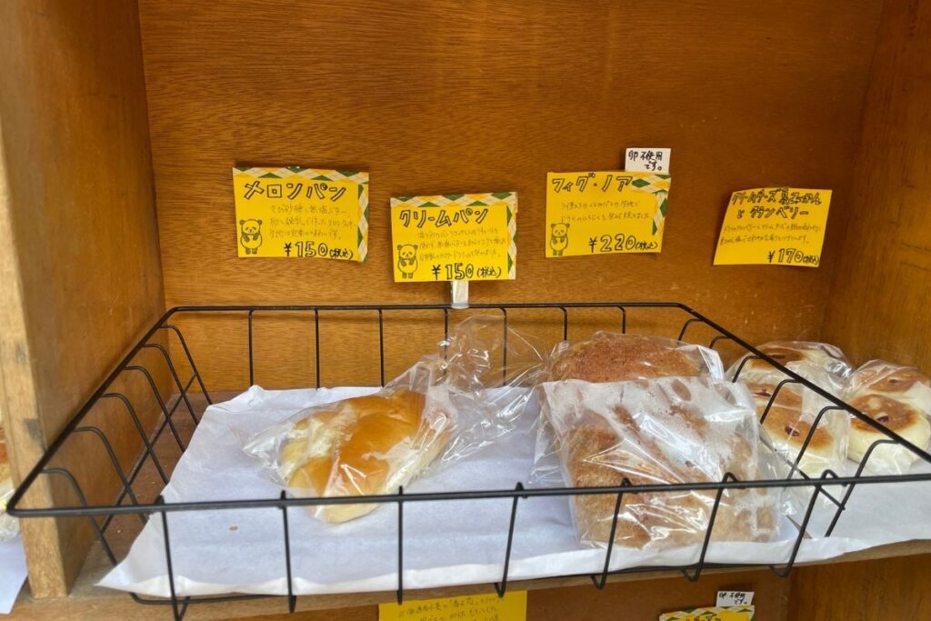 ルコパン メニュー9