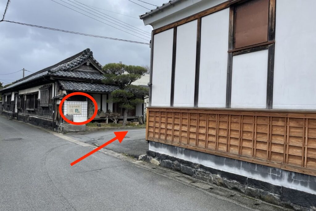 長屋門珈琲 外観2