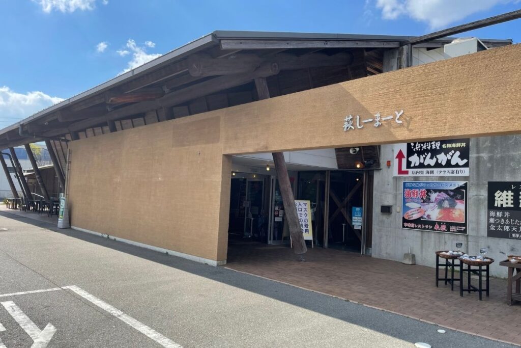 しーまーと 外観1