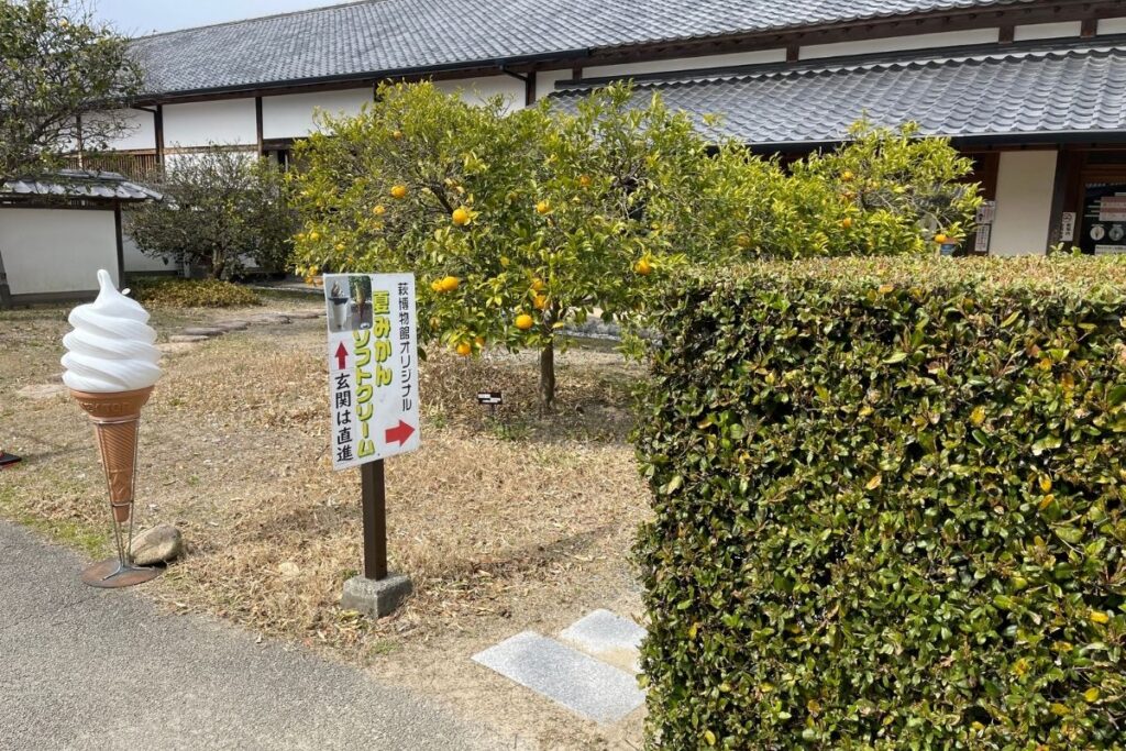 萩博物館 外観3