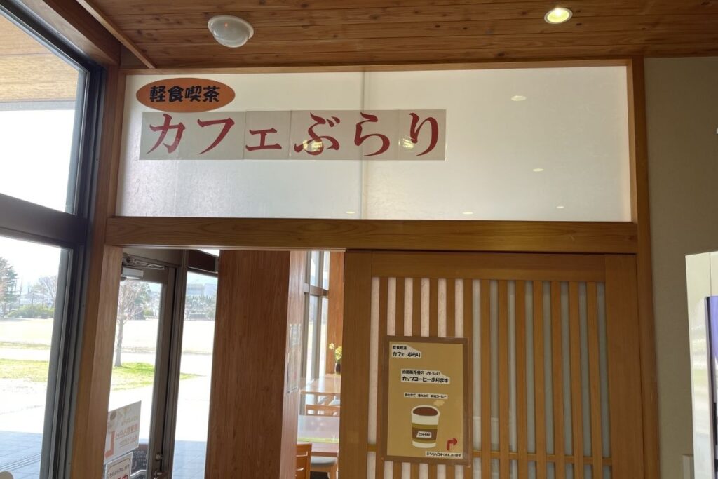 カフェぶらり 店内1