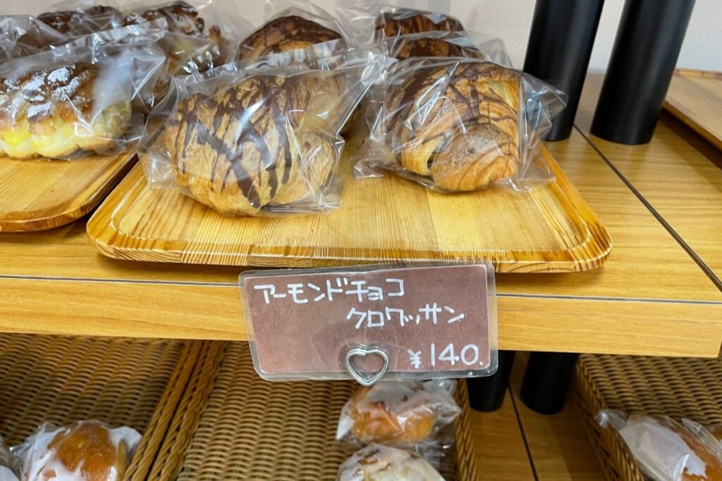 茂林堂 アーモンドチョコクロワッサン(190円)