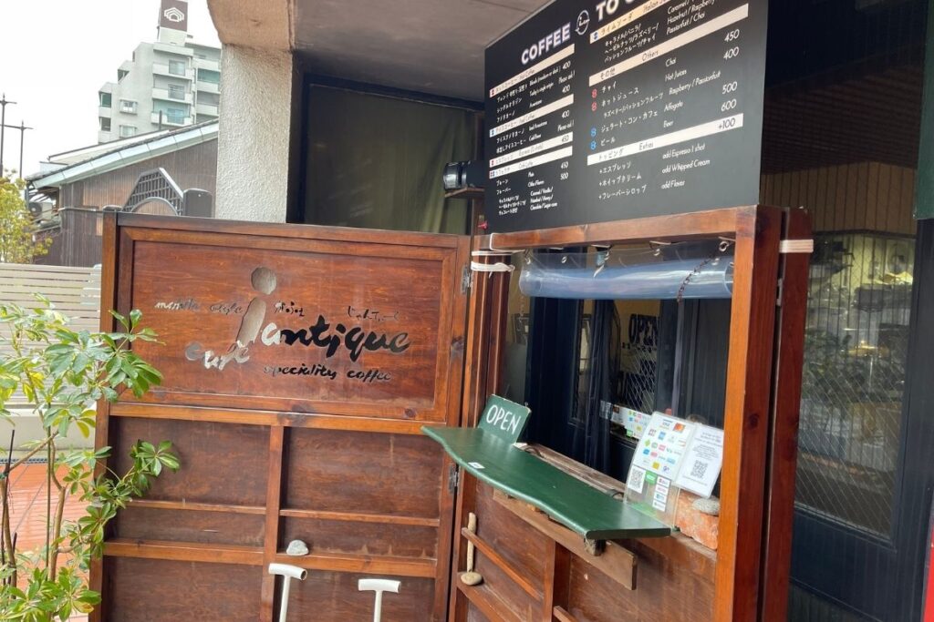 ジャンティーク テイクアウト