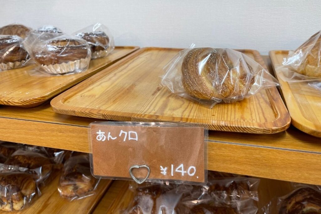 茂林堂 あんクロ(140円)