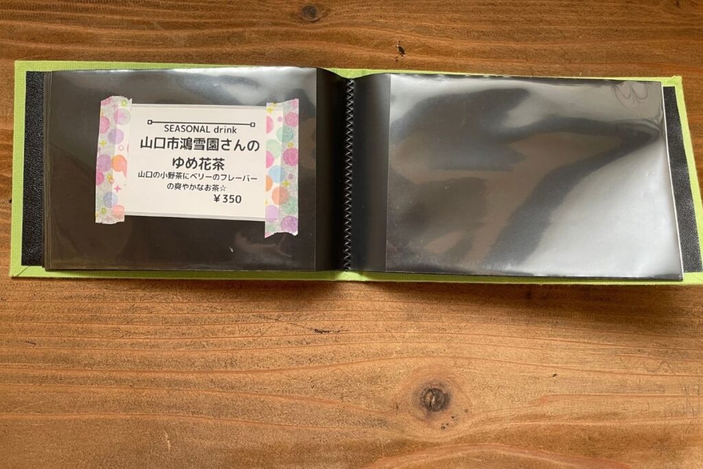 3RD PLACE CAFE N ドリンクメニュー7