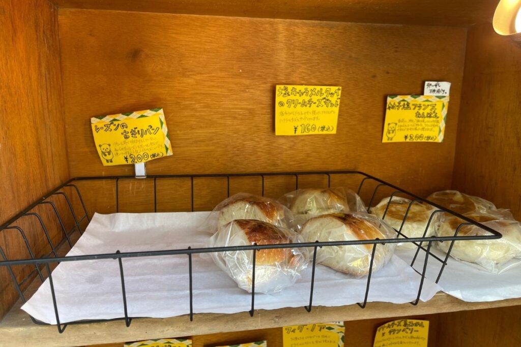 ルコパン メニュー7