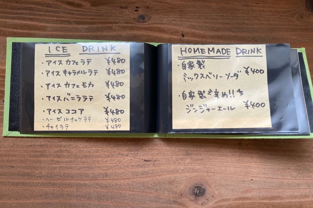 3RD PLACE CAFE N ドリンクメニュー4