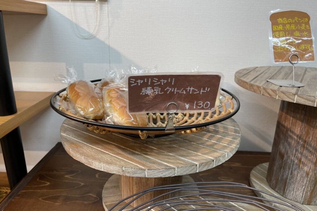 茂林堂 シャリシャリ練乳クリームサンド(130円)