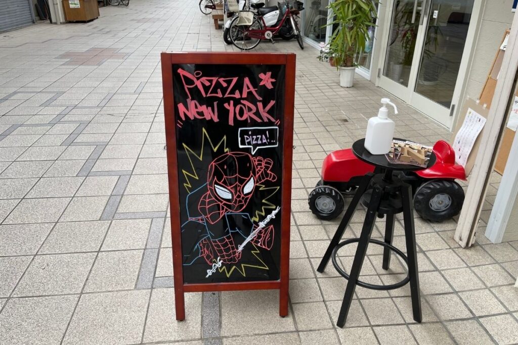 PIZZA NY 看板