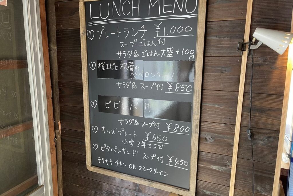 3RD PLACE CAFE N 食事メニュー