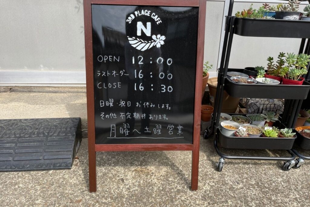3RD PLACE CAFE N 看板