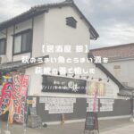 銀 アイキャッチ