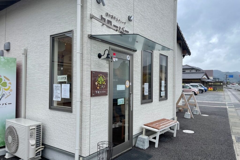 クローバー 外観1