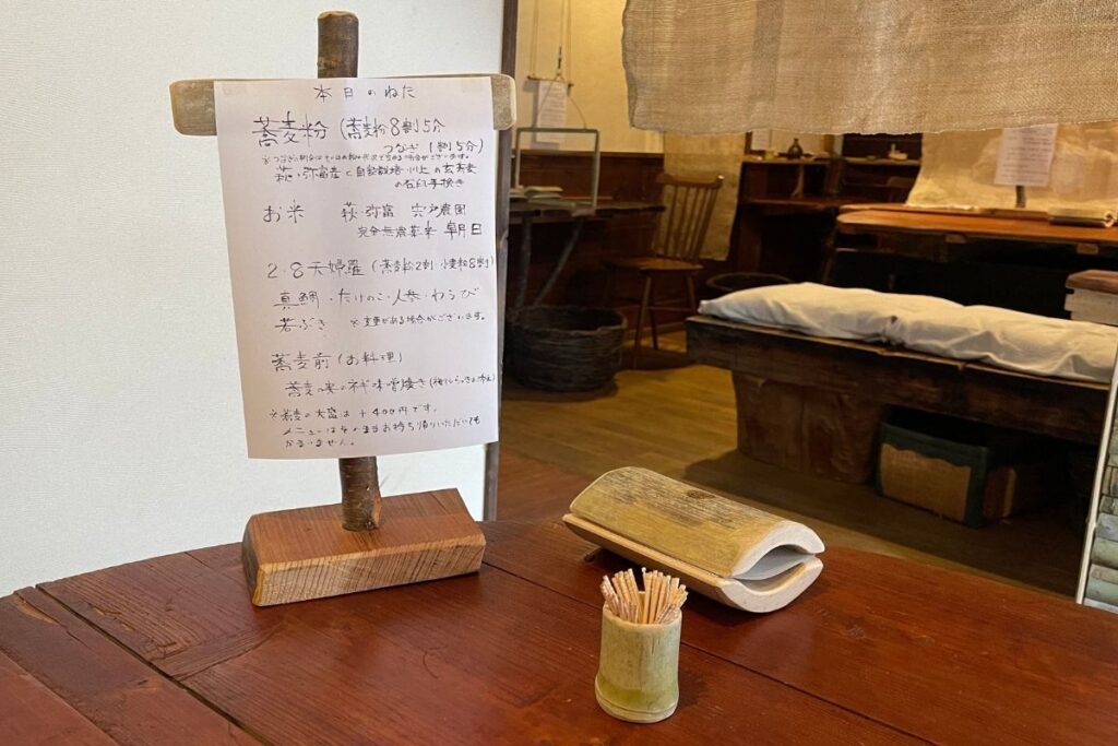 さるのこしかけ 本日のねた