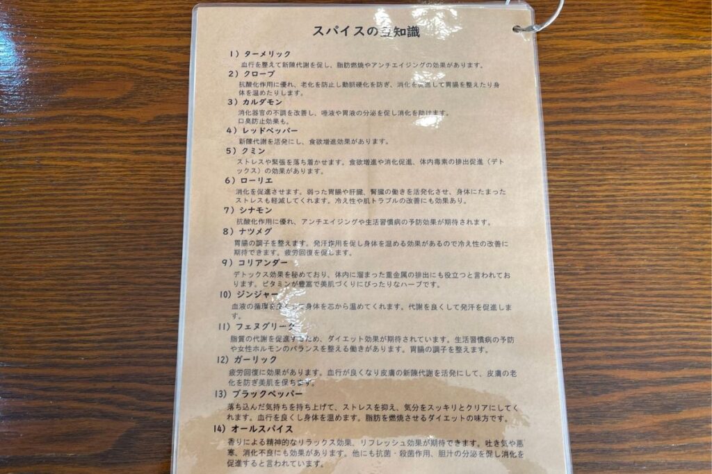 かくれ椿 メニュー5