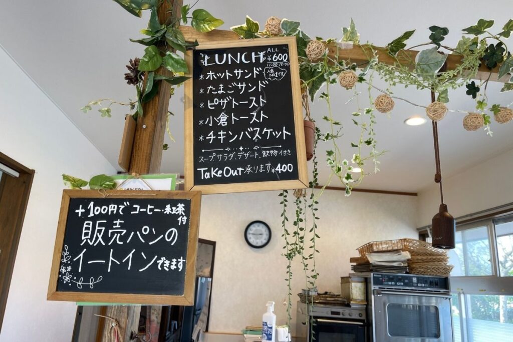 MOCO CAFE メニュー2
