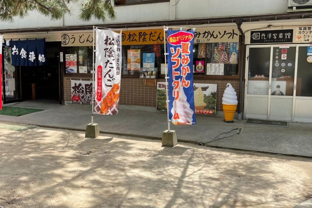 松陰食堂 外観1