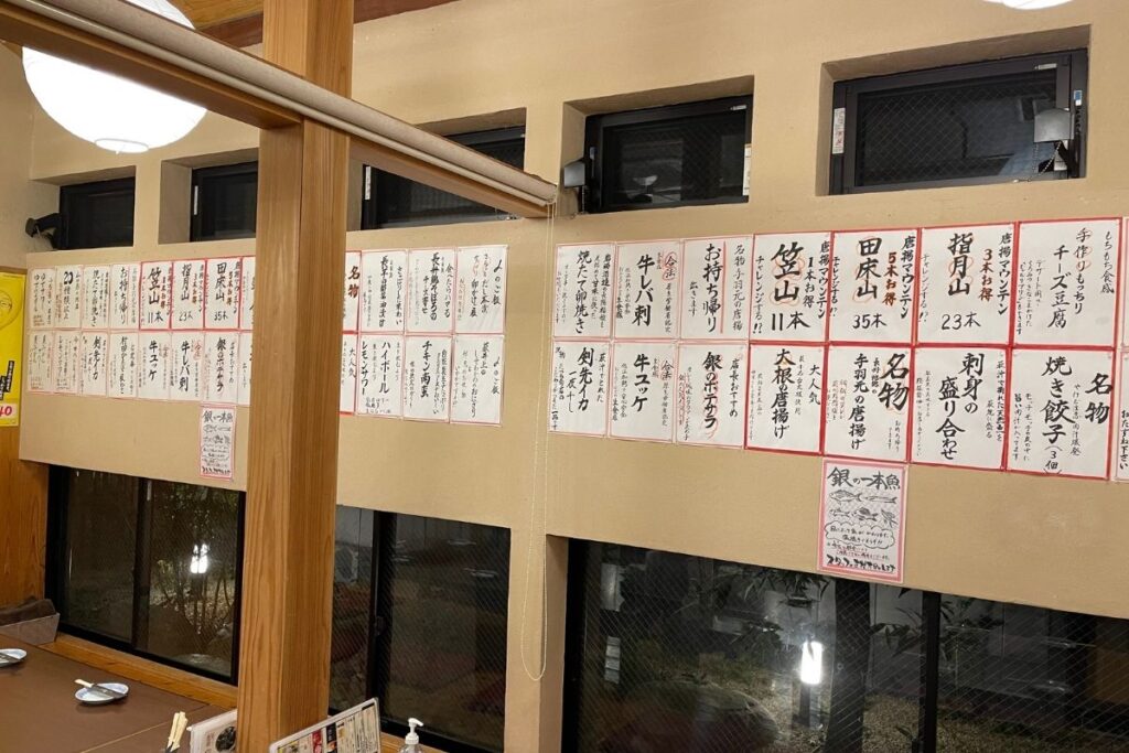 銀 メニュー壁
