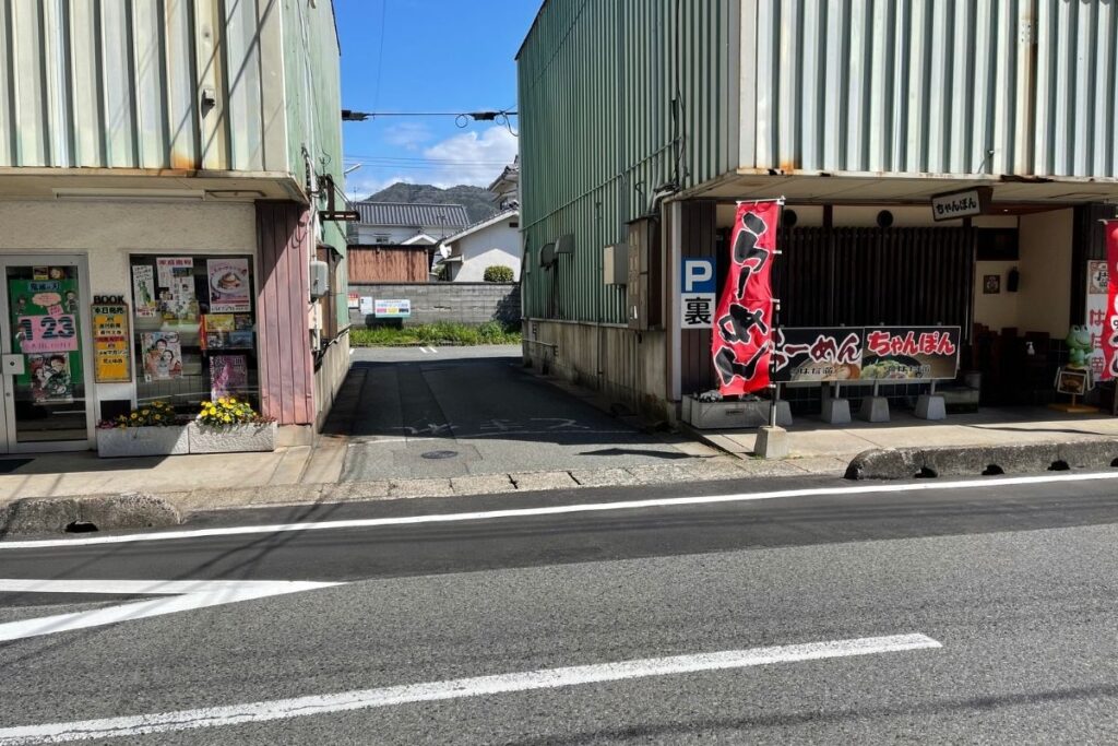 はた満 駐車場1