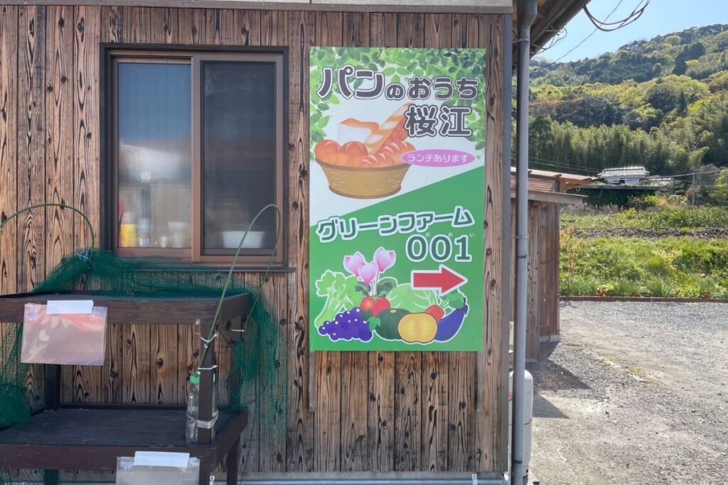 MOCO CAFE 外観2