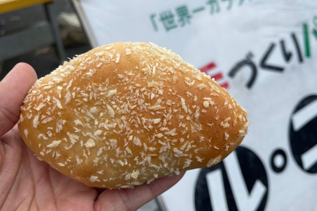 ルコパン 自家製カレーパン(200円)